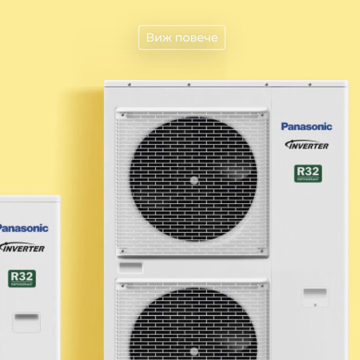 Уреди Panasonic: Технологии и решения за дома